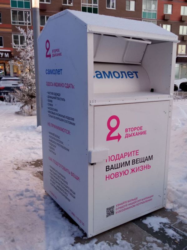Контейнеры